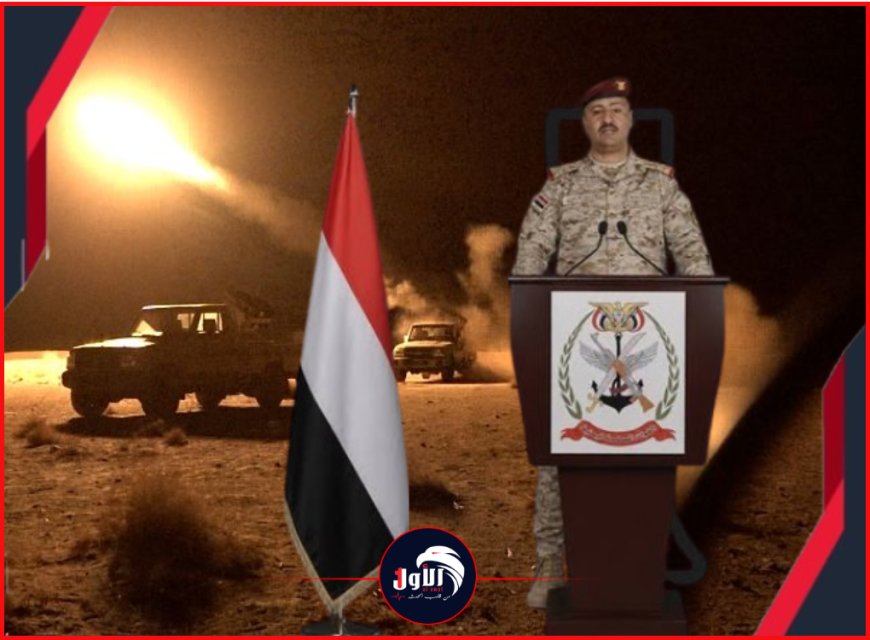 فينك!!.. صمت المتحدث الرسمي للقوات المسلحة اليمنية (النزيلي) يثير التساؤلات؟!!
